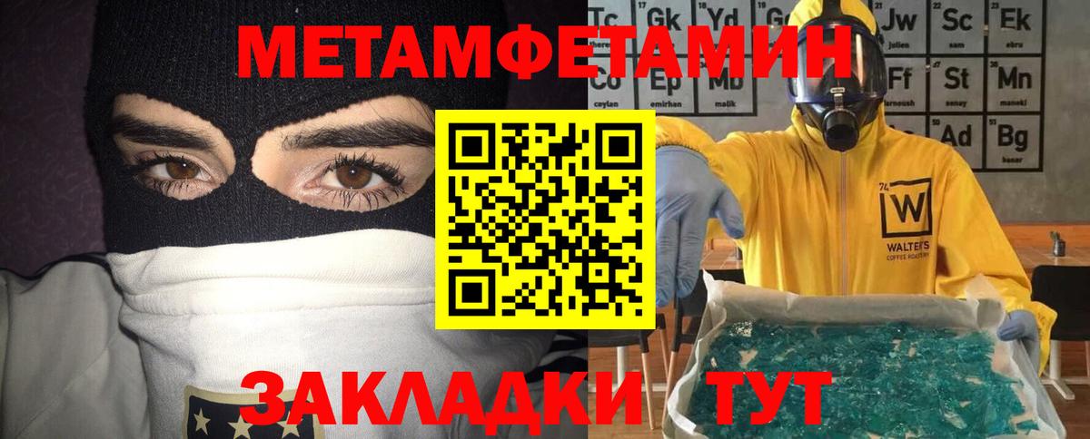 АМФ Розовый Дятьково