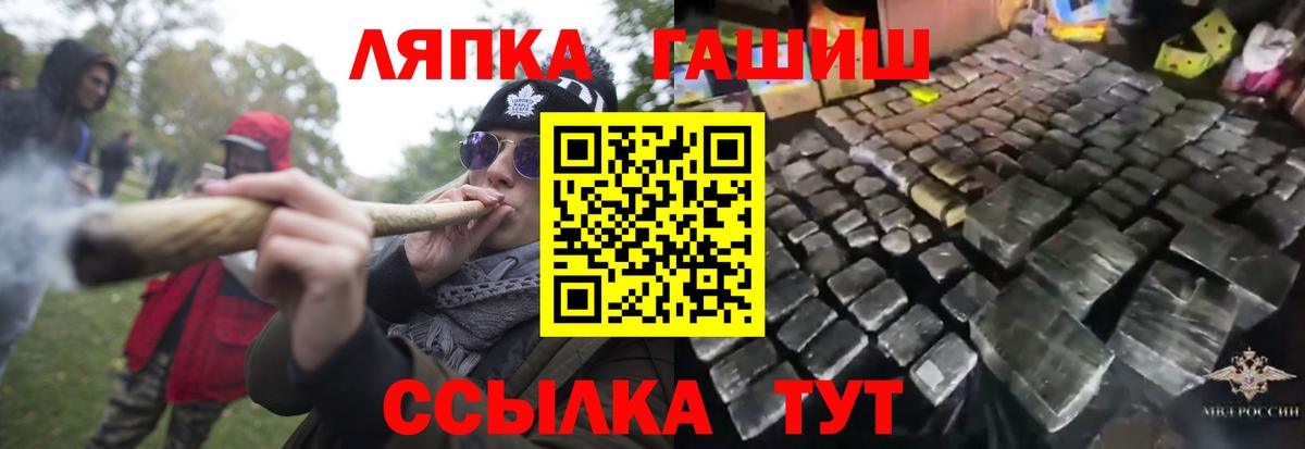 Гашиш Изолятор Дятьково