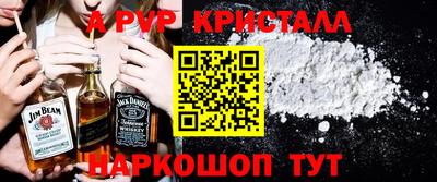 прущая мука Донской