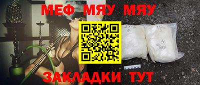 прущая мука Донской