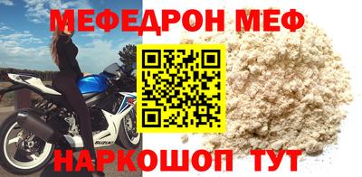 прущая мука Донской