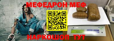 прущая мука Донской