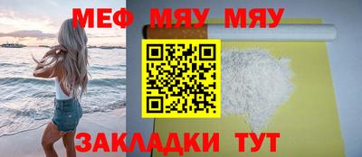 прущая мука Донской