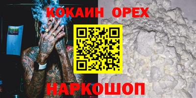 прущая мука Донской