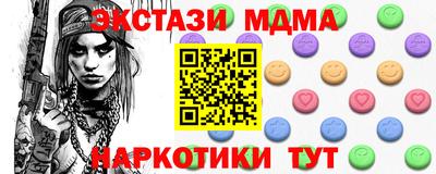 ECSTASY Дубна