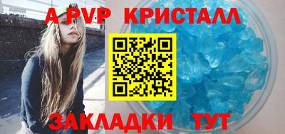твердый Донецк