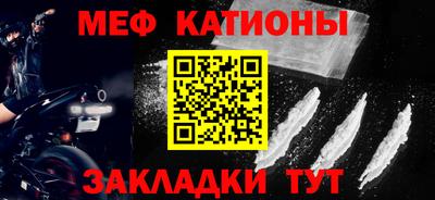 прущая мука Донской