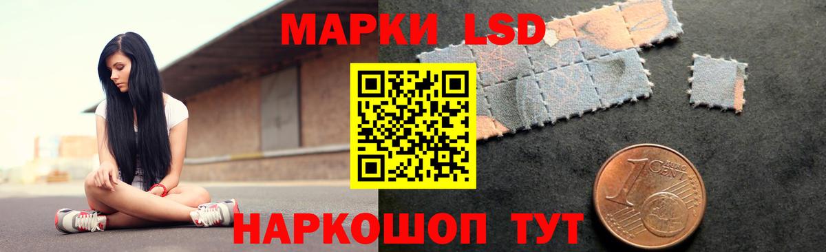ЛСД экстази кислота  Вход с VPN  Дятьково 