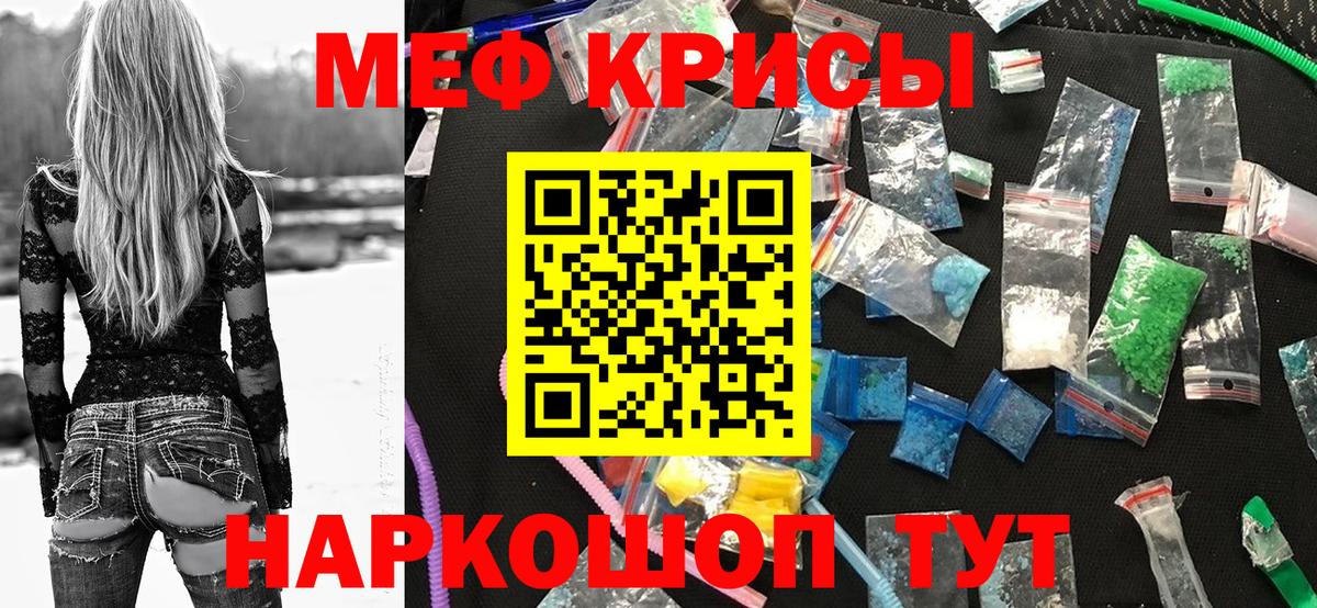Мефедрон mephedrone  Меф мука  Дятьково  МЕФ  МЕФ  Вход с VPN 