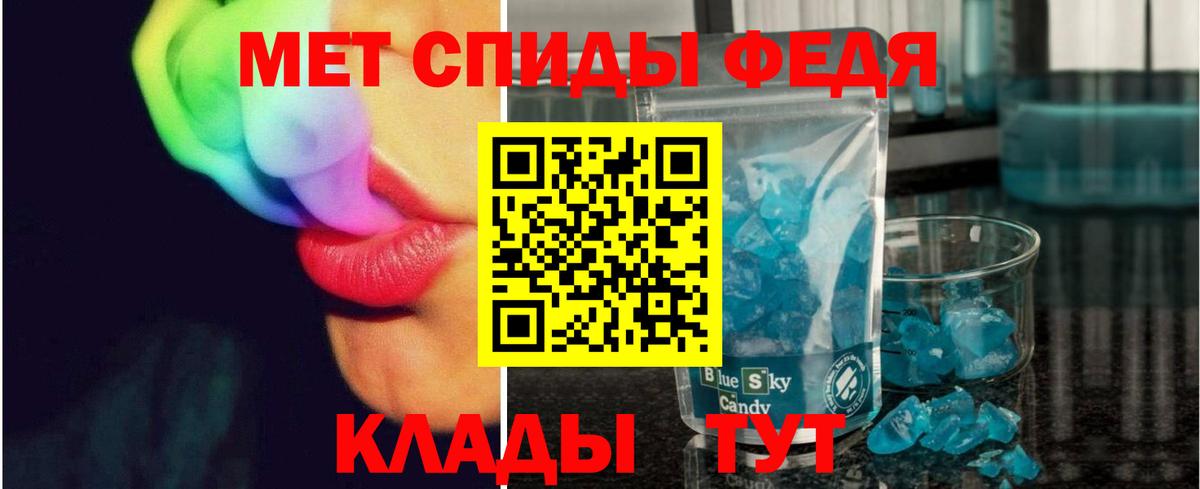 Дятьково  Первитин пудра  Вход с VPN 