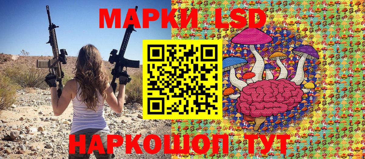 Марки NBOMe 1,5мг Дятьково
