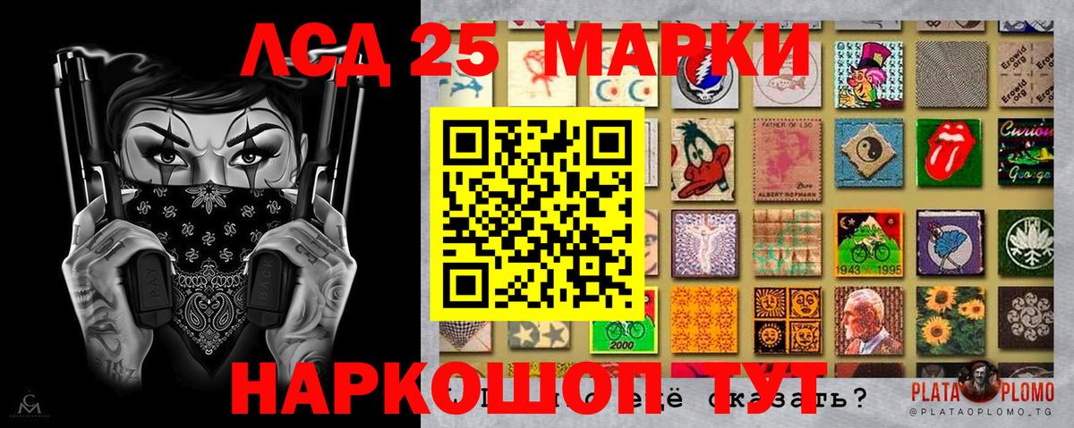 Дятьково  Наркотические марки 1,5мг  цена   Вход с VPN 