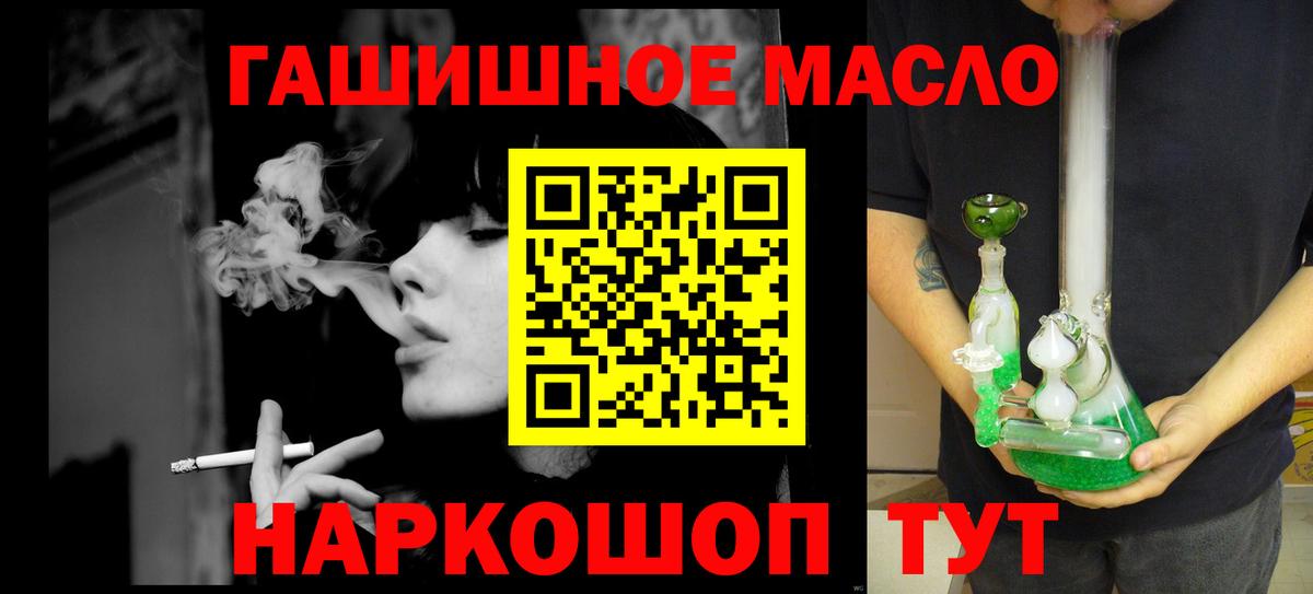Дистиллят ТГК вейп с тгк Дятьково