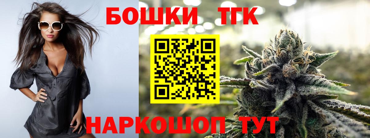 Бошки марихуана THC 21%  МАРИХУАНА конопля  МАРИХУАНА Bruce Banner  Вход с VPN  Дятьково 