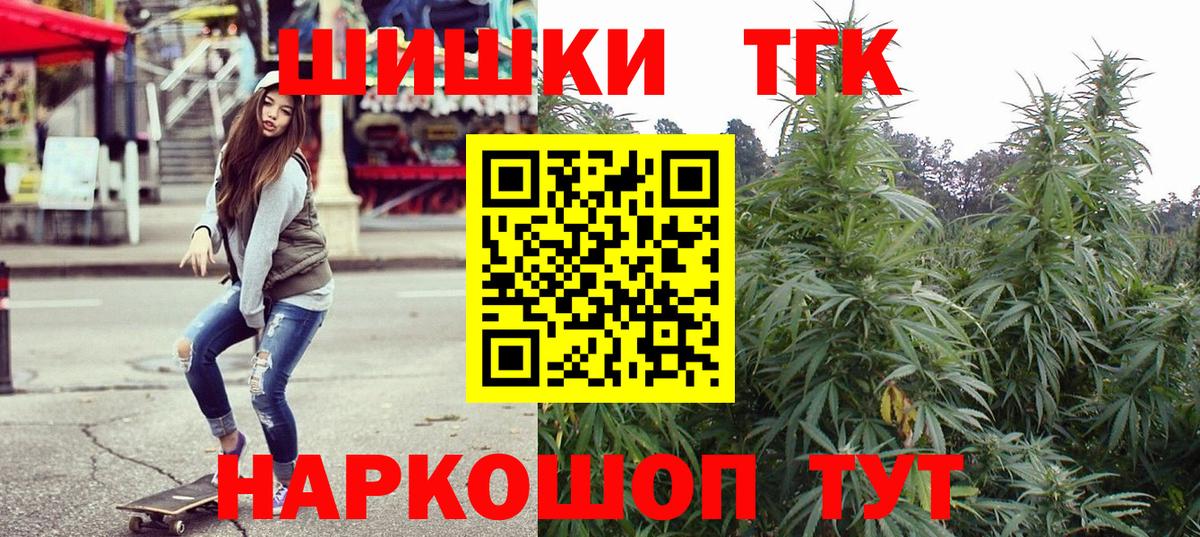 МАРИХУАНА Ganja Дятьково